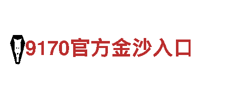 hth华体会网页版专业钢铁制造厂家-高质量钢铁产品供应商